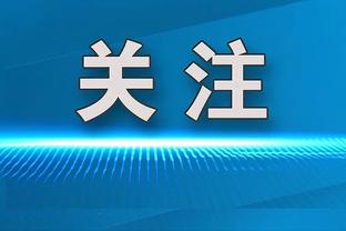 这你敢想？残阵灰熊三节领先雄鹿9分&第三节20中15